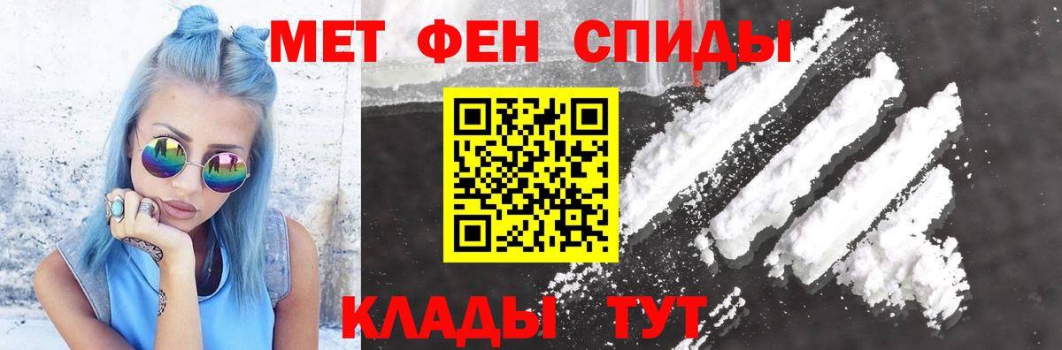АМФ 98% Волхов