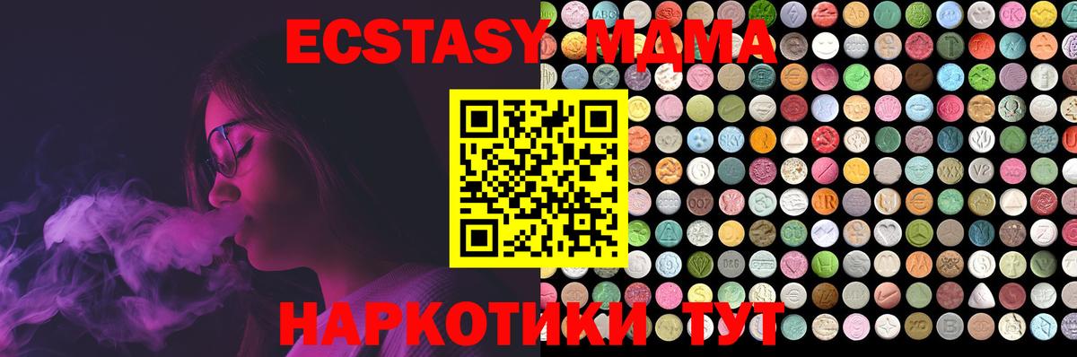 Волхов  Ecstasy Philipp Plein  наркотики  Ecstasy диски  Вход с VPN 
