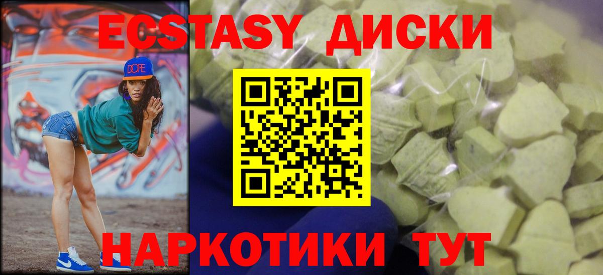 ЭКСТАЗИ VHQ Волхов