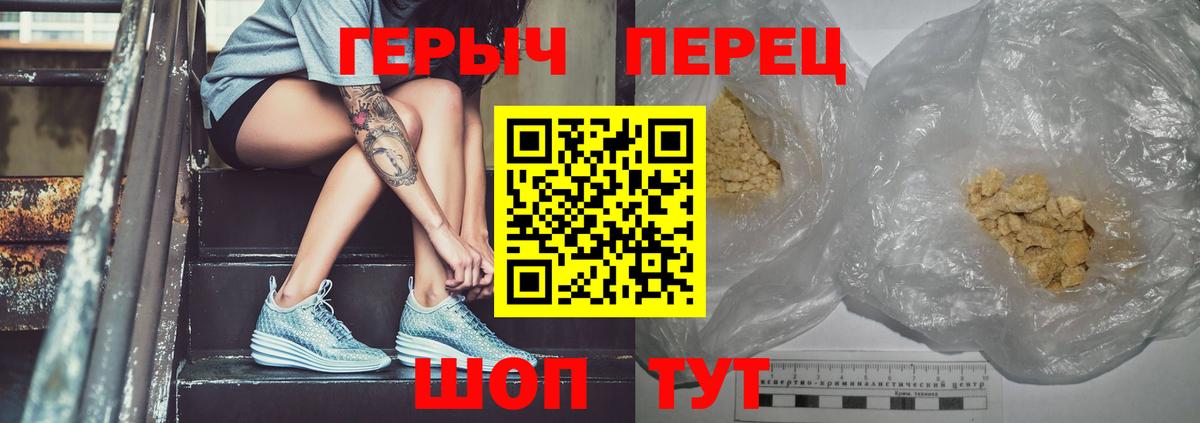 Героин Афган Волхов