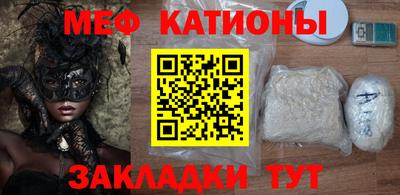 мет Можайск