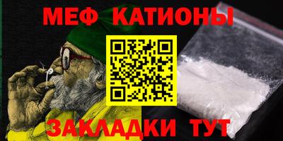 мет Можайск