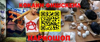метамфетамин Можга