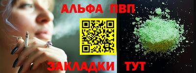 метамфетамин Можга