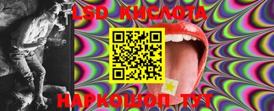 круглые Моздок
