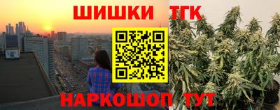 метамфетамин Можга