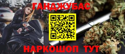 мет Можайск