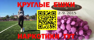 мет Можайск