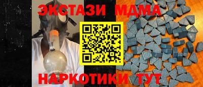метамфетамин Можга