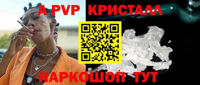 мет Можайск
