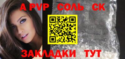 круглые Моздок