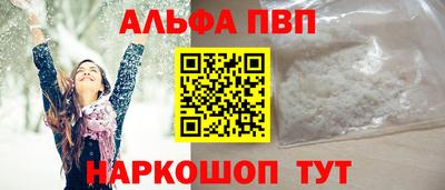 метамфетамин Можга