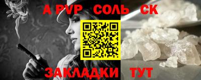 метамфетамин Можга