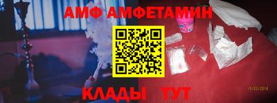 мет Можайск
