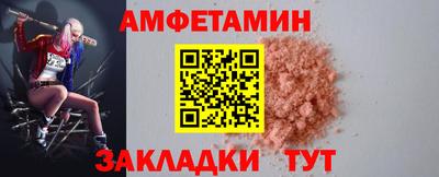 мет Можайск