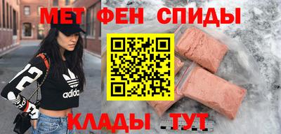 мет Можайск
