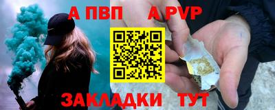 метамфетамин Можга
