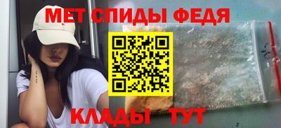 мет Можайск