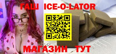 мет Можайск