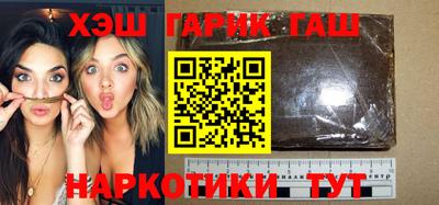 метамфетамин Можга