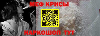 мет Можайск