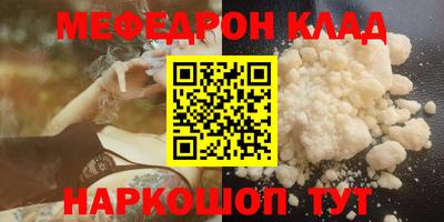 круглые Моздок