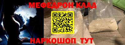 метамфетамин Можга