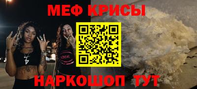 круглые Моздок