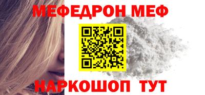 мет Можайск