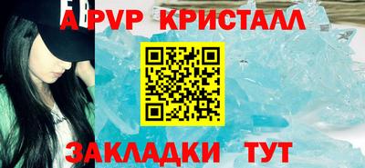 мет Можайск