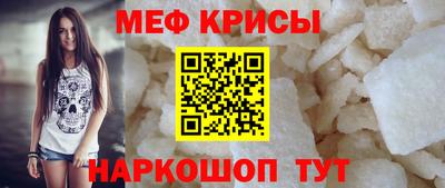 круглые Моздок
