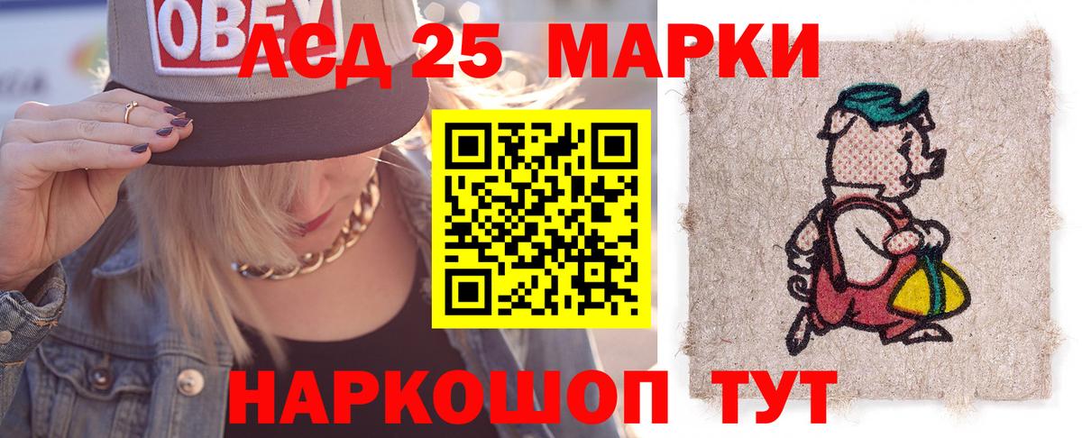 Волхов  ЛСД экстази кислота  LSD-25 экстази кислота  Вход с VPN 
