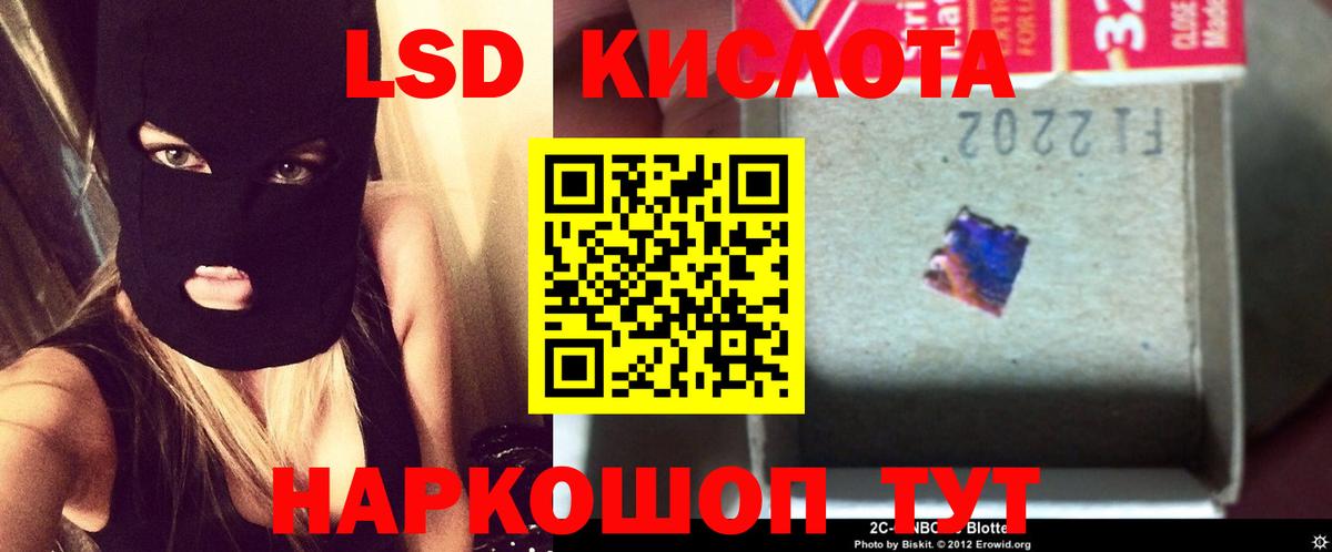 Лсд 25 экстази кислота Волхов