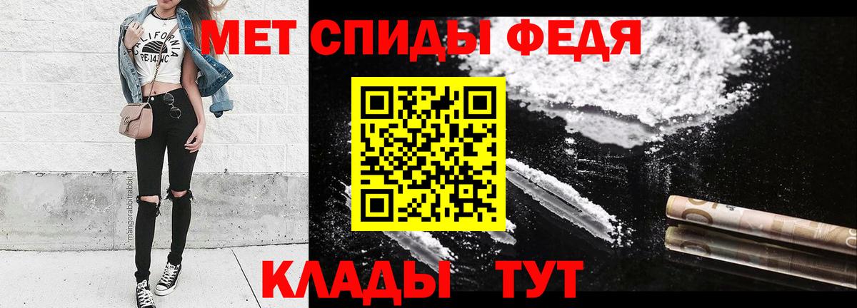 ЭКСТАЗИ  Марихуана  Вход с VPN  Мефедрон   Волхов  Метамфетамин  COCAIN 