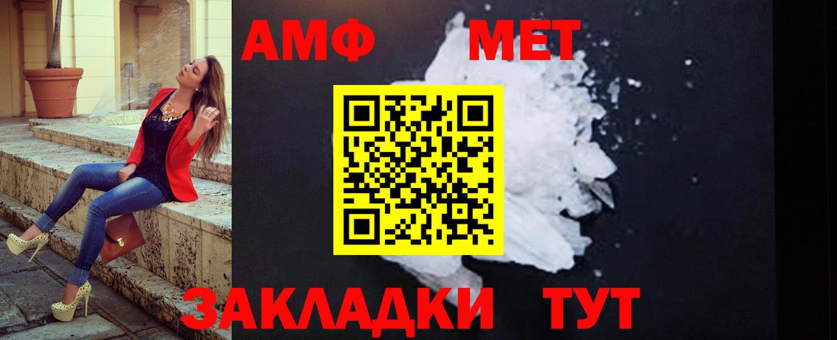 Первитин витя Волхов
