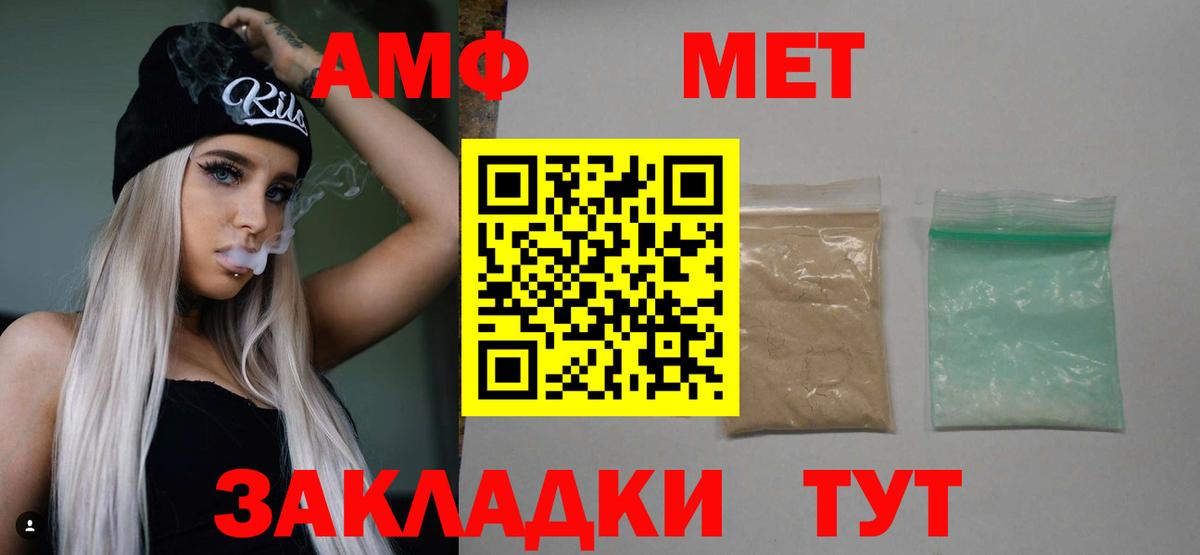 Волхов  Первитин Декстрометамфетамин 99.9%  Первитин Декстрометамфетамин 99.9%  Вход с VPN 
