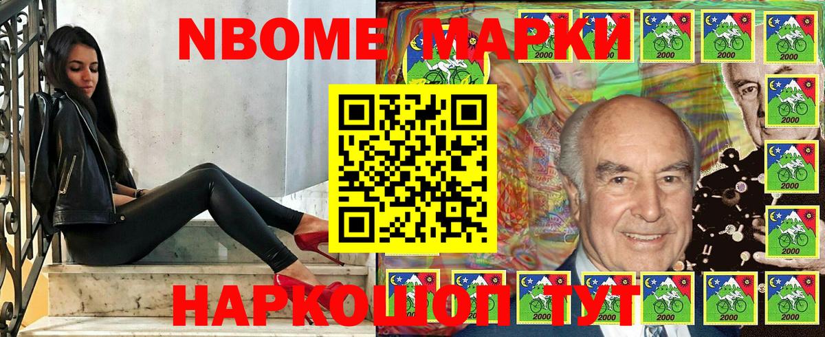 Наркотические марки 1500мкг  Вход с VPN  Волхов  Наркотические марки  Наркотические марки 1500мкг 
