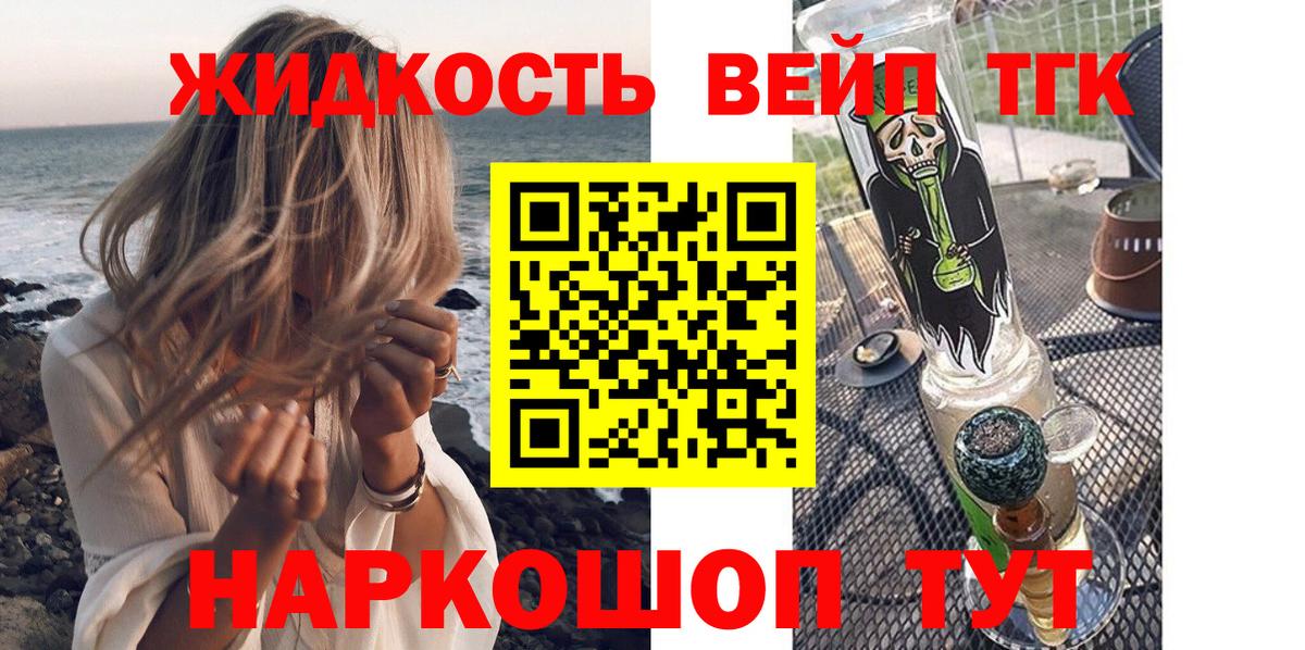 ТГК Wax Волхов