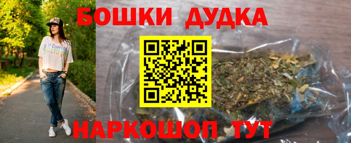 Каннабис сатива Волхов