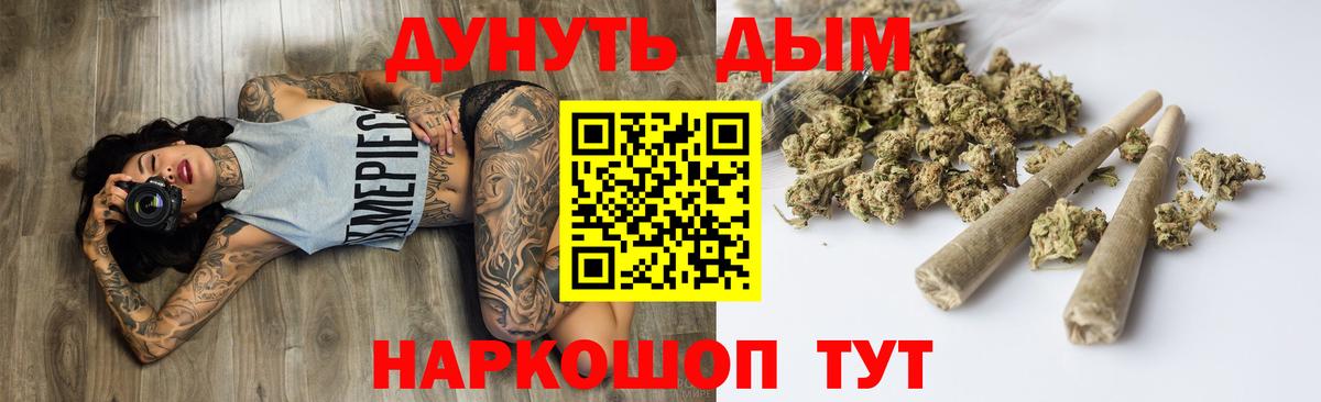 Марихуана OG Kush  МАРИХУАНА план  Волхов  Вход с VPN  Бошки марихуана гибрид 